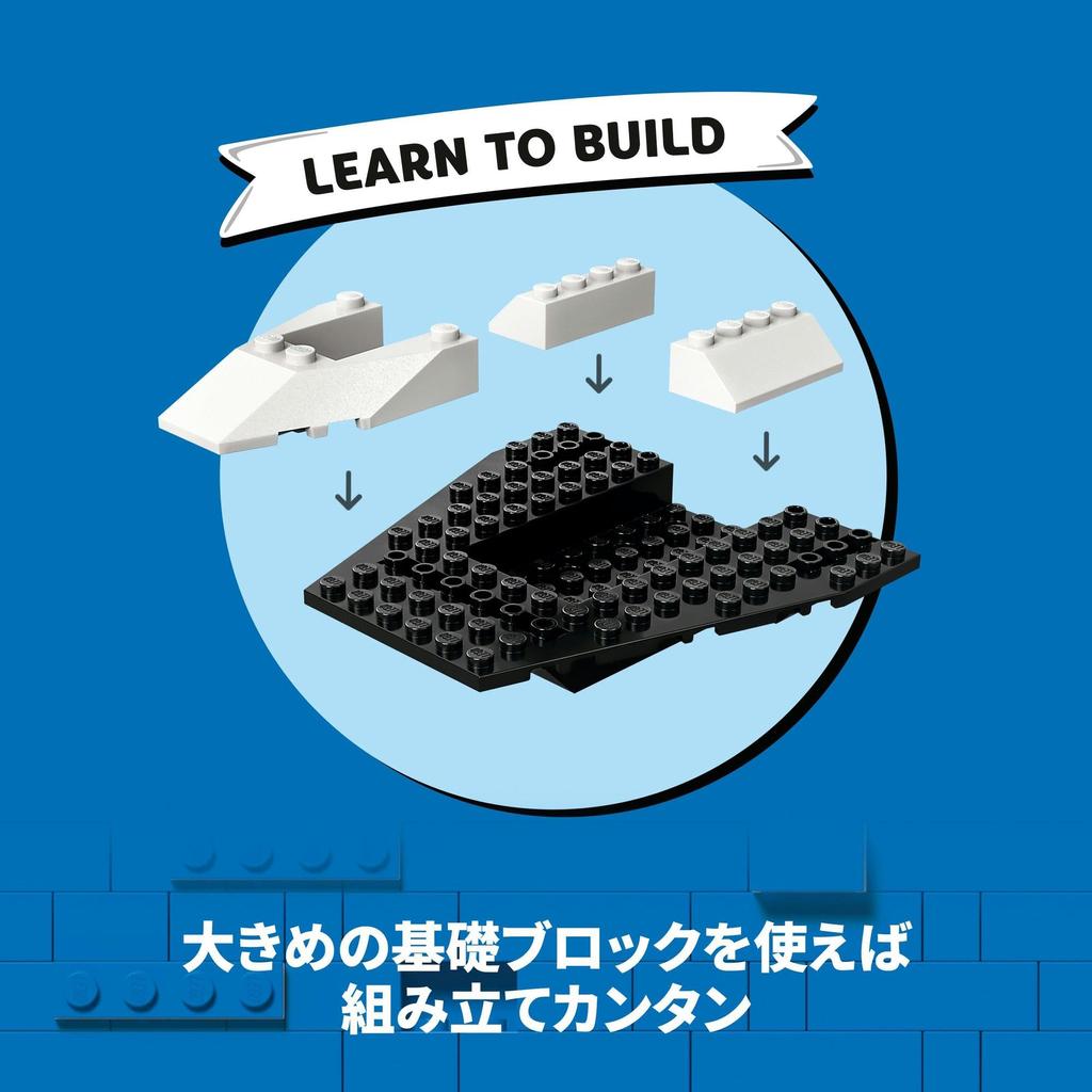 LEGO City Ship and Star Wars Toy Present Birthday Block Educational Christmas Boys Girls Children 4 Years Old 5 Years Old 6 Years Old Space 60429