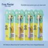 Frog Prince Aiyaxing Children's Wheat Grain Soft Baby Toothbrush