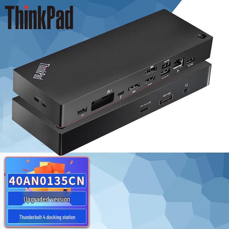 

Lenovo ThinkPad Type-C Docking Station