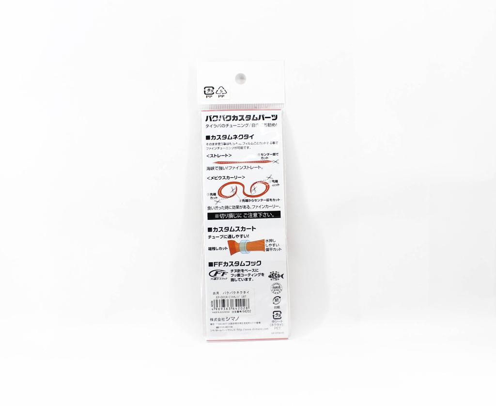 Sale Shimano EP-001R Engetsu Neck Tie 18T (2028)