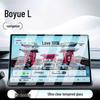 Geely Boyue L Central Control & Navigation Screen Protector for 25 Models