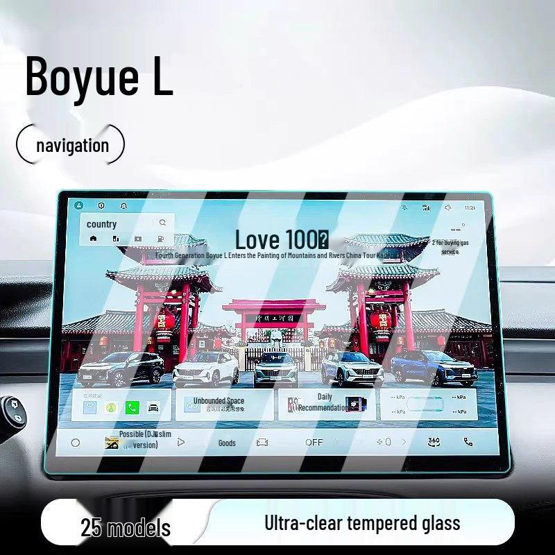 Geely Boyue L Central Control & Navigation Screen Protector for 25 Models