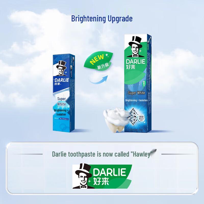 Darlie Ultra White Toothpaste Oral Care Set