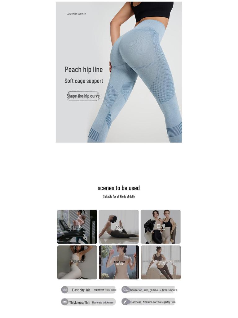 Bezszwowy strój do jogi plus size: Szybkoschnące Seksowne Legginsy z Linią na Nodze