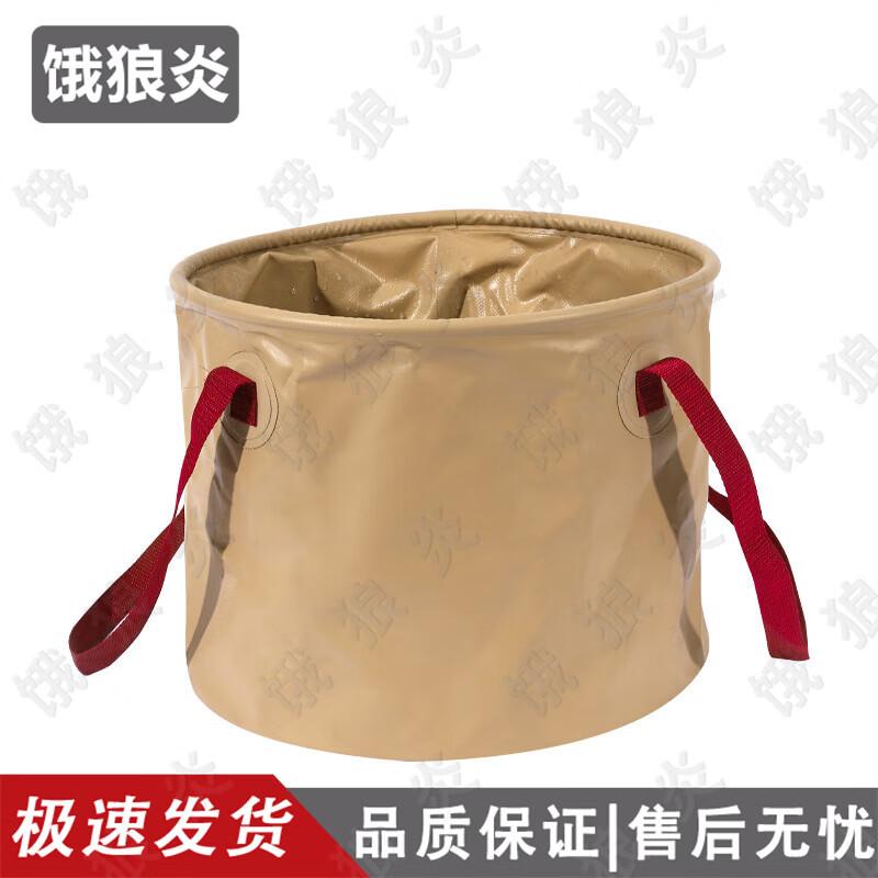E-lang Yan Outdoor Folding Water Bucket