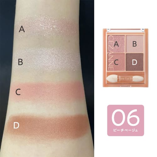 Cezanne Beige Tone Eye Shadow 06 Peach Beige 4.3g Lame Pearl Matte 4 Color Eye Shadow
