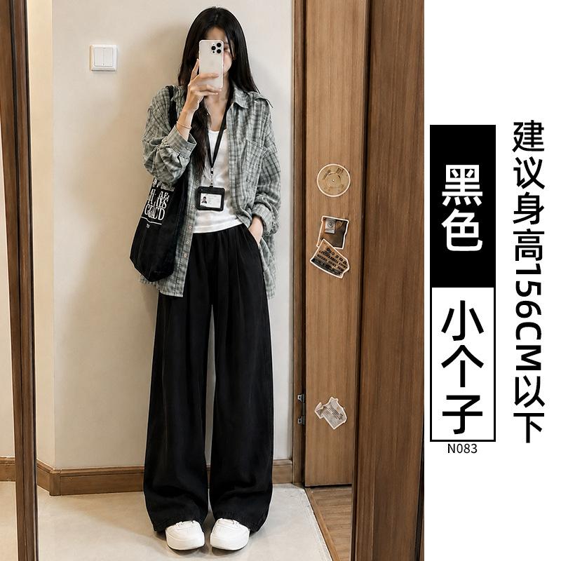 Straight jeans for women, new loose elastic waist thin wide-leg pants