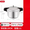 ONYLM Upgraded All-Cooktop Pressure Cooker