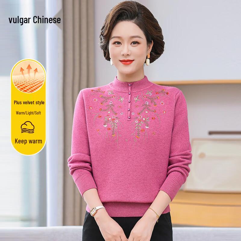 Mother's Autumn/Winter Embroidered Mock Neck Fleece-Lined Knit Sweater