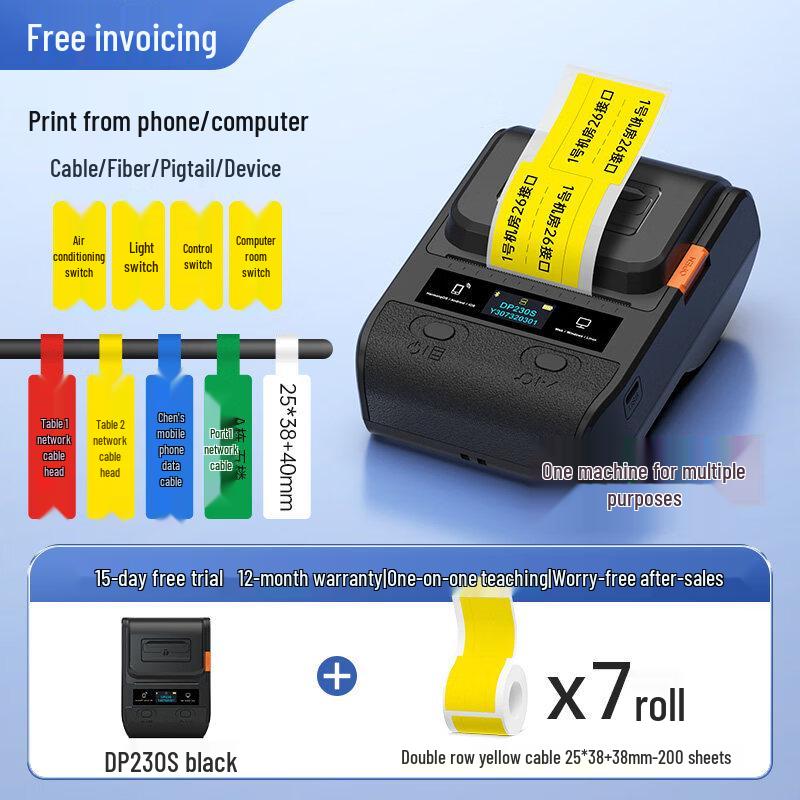 Ally Datong DP230S Communication Cable Label Printer