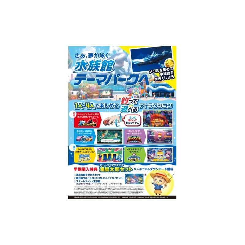 Fishing Spirits: Aquarium Where You Can Fish and Play - Switch