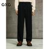 GXG Men's Loose Tapered Blade Pants