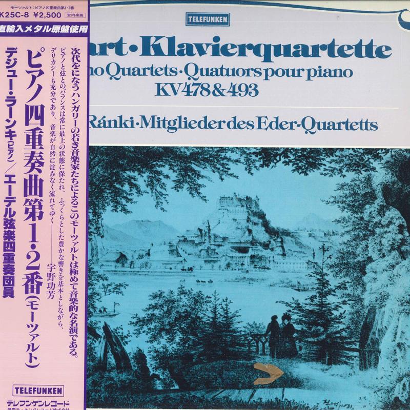 

LP Record DEZSO RANKI, MITGLIEDER DES EDER QU - Mozart: Piano Quartets No. 1 and No K25C8 TELEFUNKEN 1980 Japan Obi Classical Used