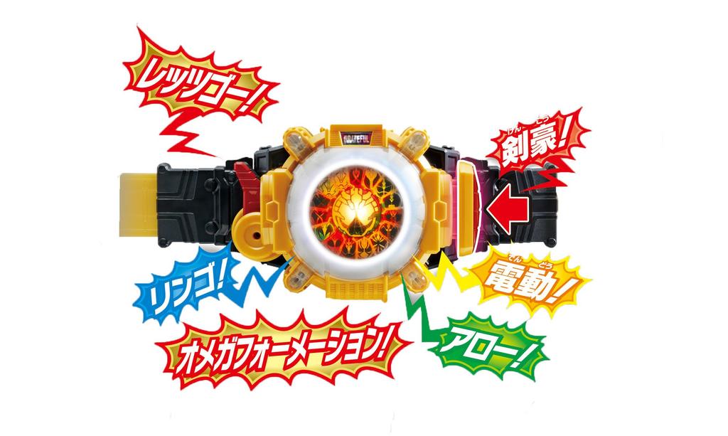 Kamen Rider Ghost Transformation Belt DX Icon Driver G