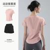 Yoga clothes women's Pilates training clothes summer thin loose quick-drying running sports fitness tops breathable mesh