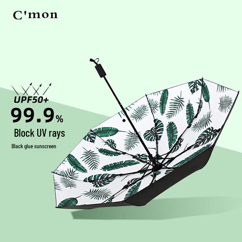 C mon UPF50+ UV Protection Three-Fold Umbrella
