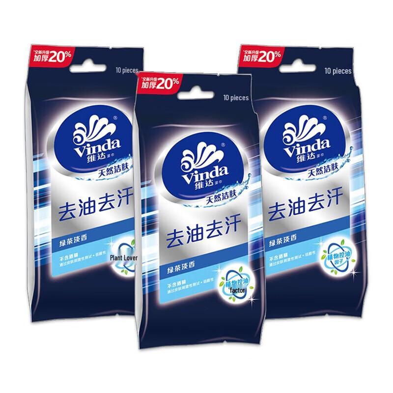 Vinda Green Tea Oil & Sweat Removal Wet Wipes