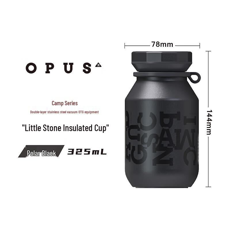 OPUS Rock Series 325ml Stainless Steel Insulated Mug