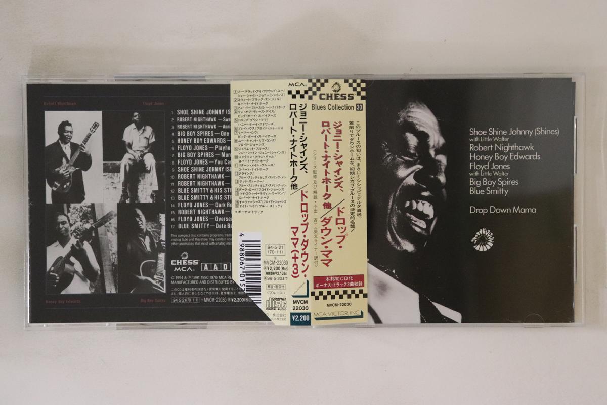 

CD РАЗНЫЕ ИСПОЛНИТЕЛИ - Drop Down Mama +3 MVCM22030 CHESS 1994 Япония Оби Блюз Б/У