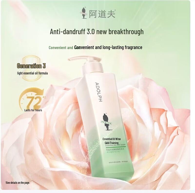 

Adolph Light & Fluffy Essential Oil Fragrance Shampoo