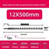 Extended Electric Hammer Drill Bit, Square & Round Shank, for Concrete Piercing - Available in 500mm to 2m Lengths