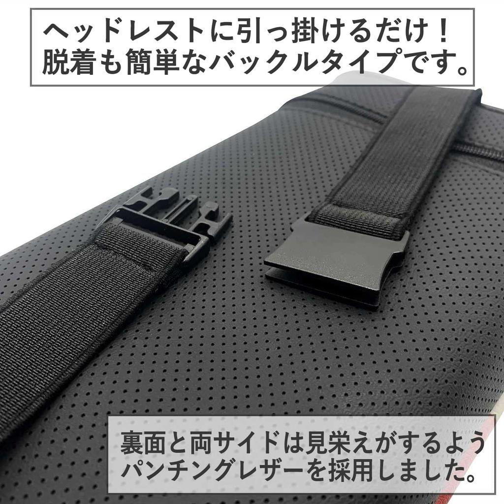 SKYBELL Tissue Case, Car, Mini Cooper, Bmw Mini Compatible, Accessories, Headrest, Hanging, Leather, Convenient Goods (Checker)