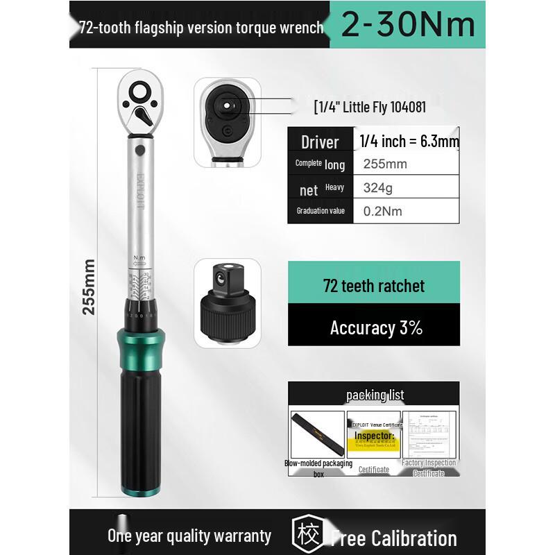 Kaituo Professional Preset Torque Wrenches