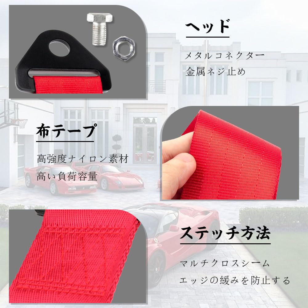 Tow Hook Belt Tow Hook Tow Strap Bolted Car Tow Hook Bumper Trailer Belt