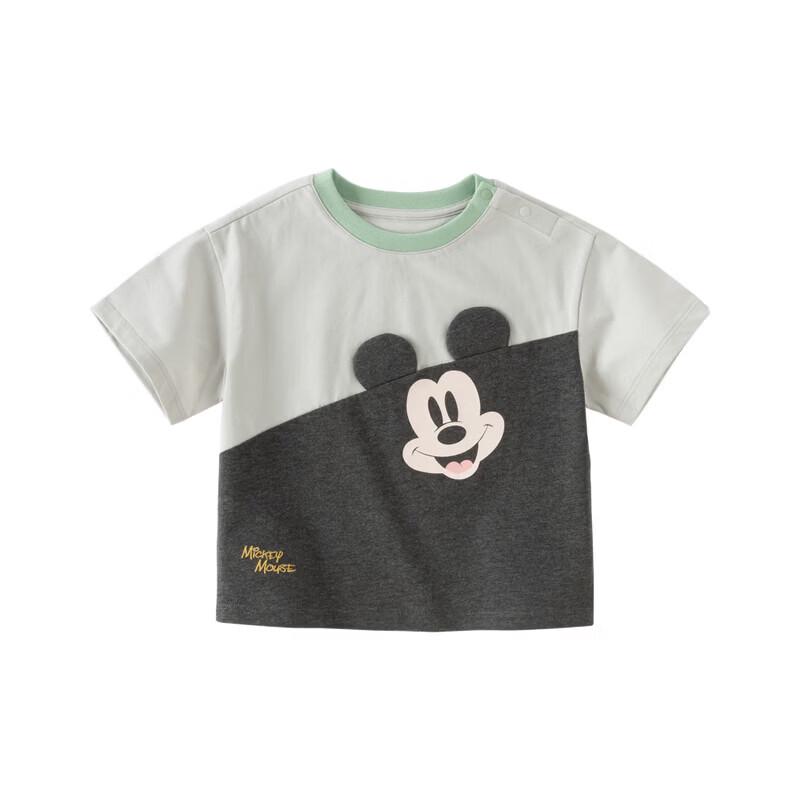 DAVE & BELLA Disney IP Kids' Short Sleeve T-Shirt