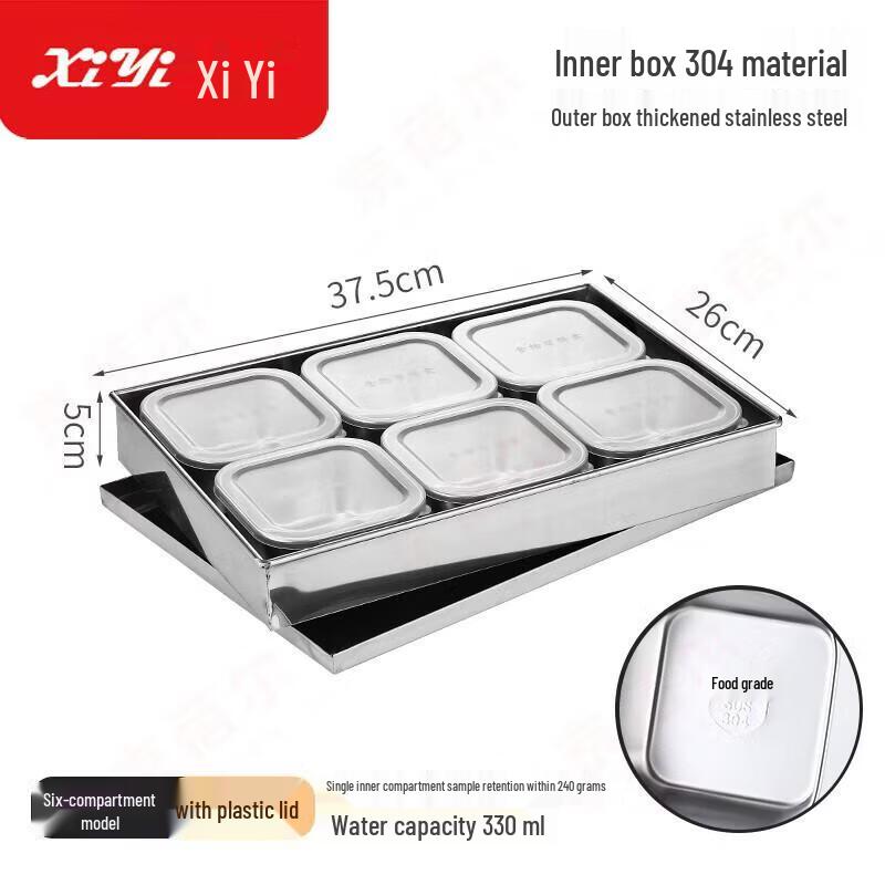 Stainless Steel Seasoning & Food Sample Storage Set