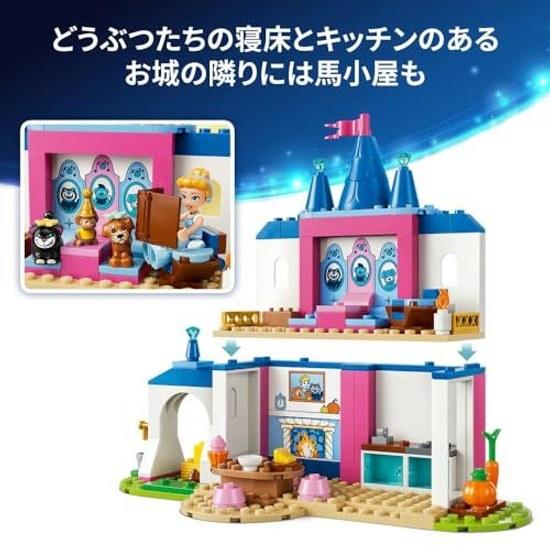 LEGO Disney Princess Cinderella Castle Animal Friends Toy Educational Block Birthday Gift Boys Girls Children 4 Years Old 5 6 Goods Animals Creatures