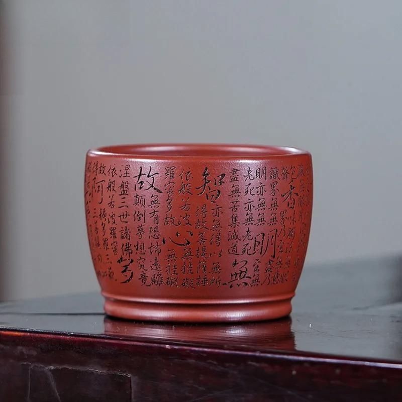 160ml Yixing Purple Clay Heart Sutra Teacup Retro Tea Bowl Sample Tea Cup Tea-tasting Personal Cup Jianzhan Master Cups For Tea