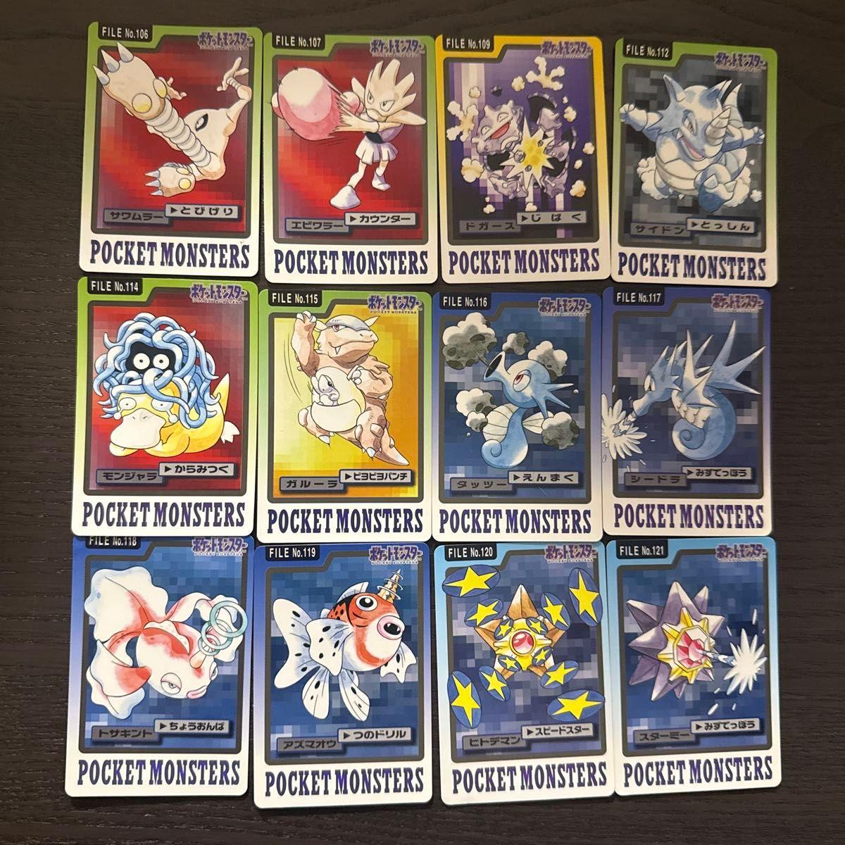 Used At that time Pokemon Carddass 12 pieces set Bandai Pokemon