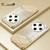 Applicable to VIVO X300Pro electroplating glitter mobile phone case X200 transparent X100 anti-drop X90 protective case