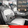 2025 Geely Galaxy Starray 6 All-Season Universal Car Seat Cover Cushion