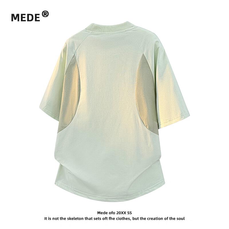 MEDE Solona Men's Color-block Loose Fit T-shirt