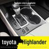 Carbon Fiber Anti-Kick Center Console Sticker for 09-21 Toyota Highlander Interior Decoration