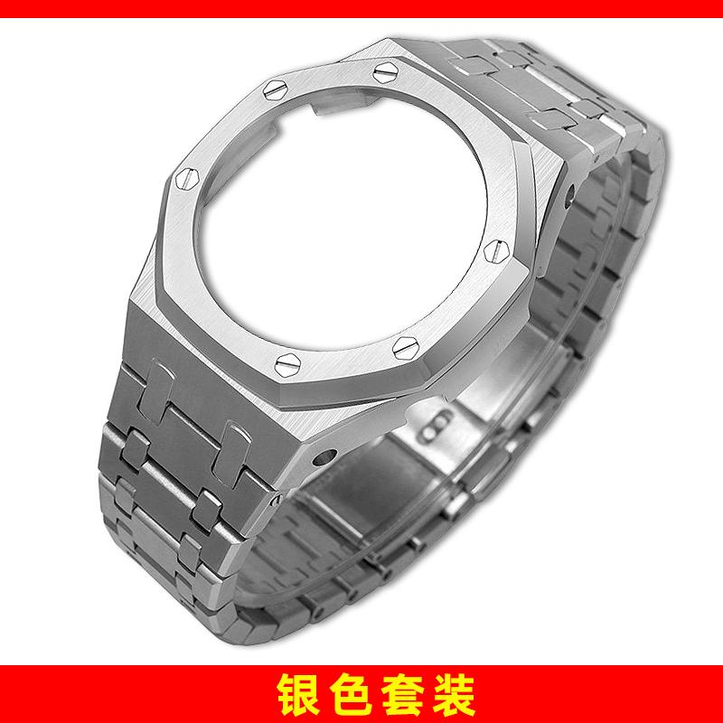 GM2100 Upgrade Stahlgehäuse & Armband Mod Kit Für Casio 5611 GM-2100 GBM-2100 Modifiziertes Fluorkautschukband Metalllünette Ersatzteile