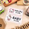 Hello Kitty [Sanrio] Maternity In CAR BABY In CAR 2 Message Set Car Magnet Sticker [Magnet Park] Maternity BABY