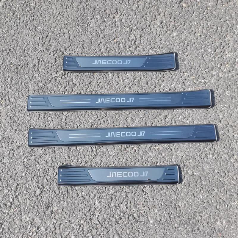 For Jaecoo J7 2024 Plastic Stainless Steel Door Sill Scuff Cover Plates Protection Stickers Trim Styling Car Accessories