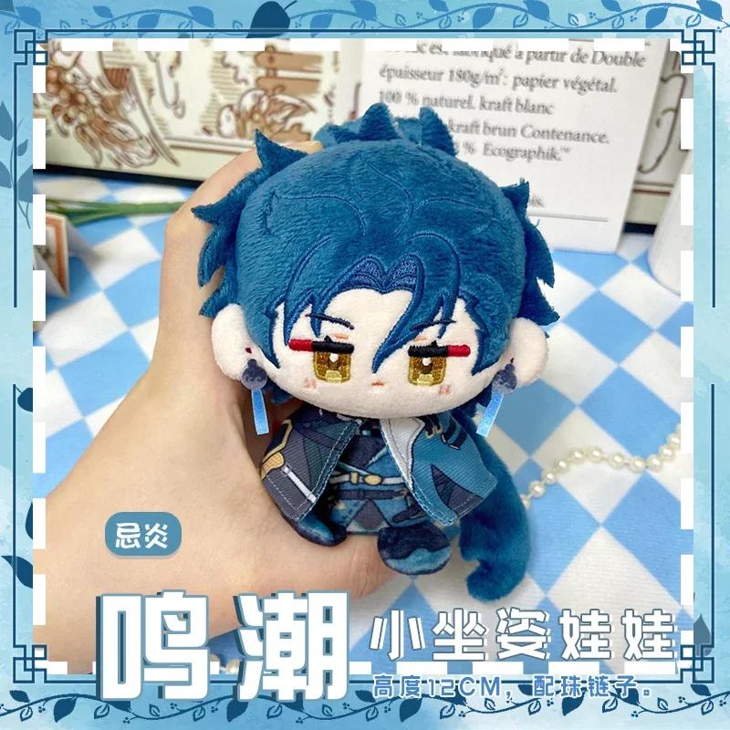 12cm Stuffed Qiuyuan Aemeath Augusta Rover SIGRIKA Zani WuWa MORNYE Wuthering Waves Plush Stuffed Cotton Toys for Kids Gifts