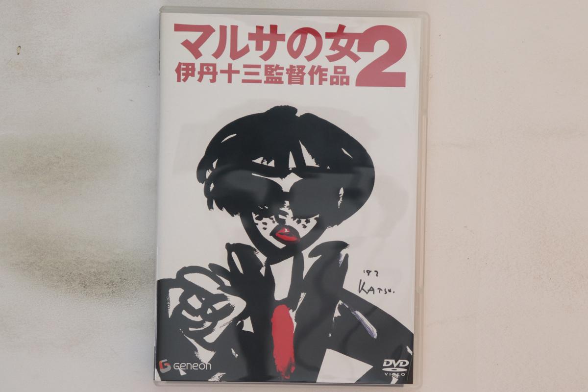 

DVD JUZO ITAMI - Marusa No Onna 2 GNBD1064 GENEON 2005 Japan Movies & DVD Used