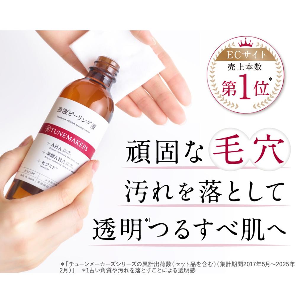 TUNEMAKERS Nierozcieńczony Peeling Pory Ceramidy AHA Lotion, 120ml, Pielęgnacja, Bezalkoholowy,