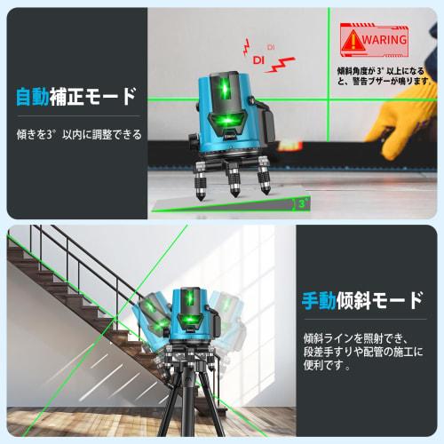 [New for 2025] Elikliv Green Laser Level, 5-Line Laser, Tripod and Elevator, 2-in-1 Function, Powerful LCD Display, Stepless Brightness Adjustment, Le