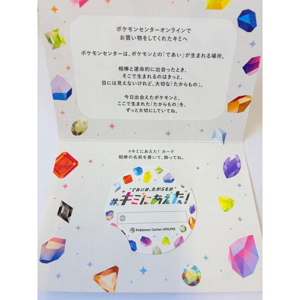 Pokemon I met you! Sticker Miu Message Card Goods 30th Anniversary