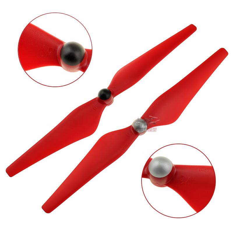 Self-Locking Propeller Blades for 2212/2216 Motors