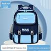 Sesame Baby British Style Boys Backpack for Grades 1-6