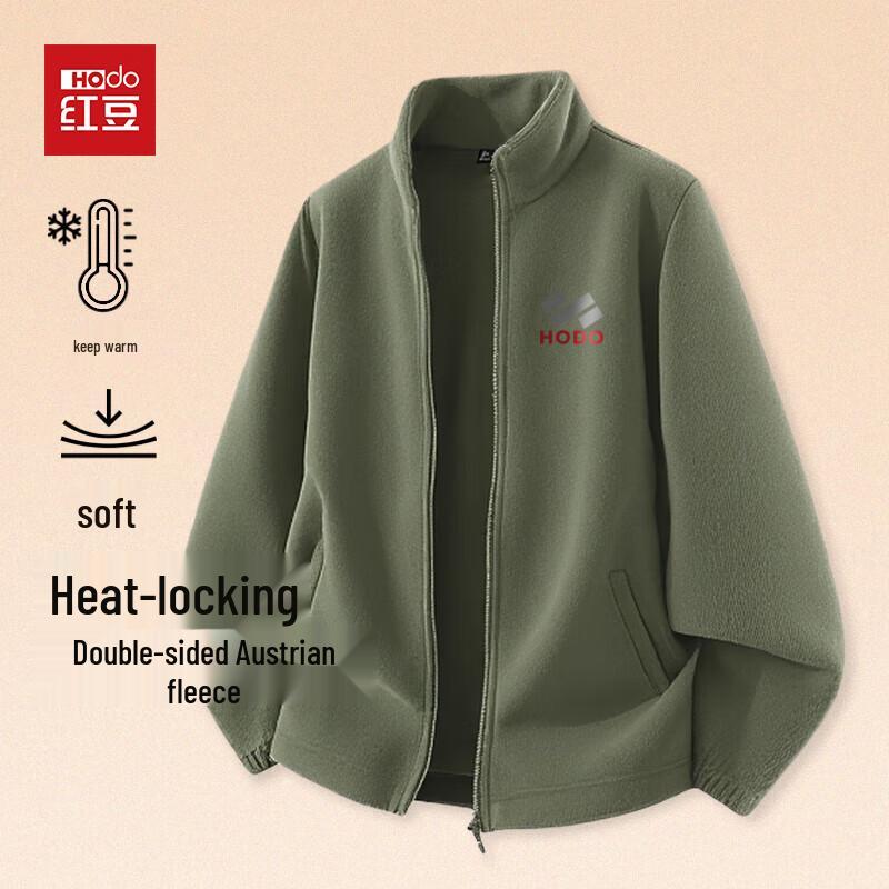 Hodo Men's Double-Sided Fleece-Lined Stand Collar Winter Jacket