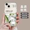 Sour lemon bitter coffee Apple 11Promax mobile phone case iPhone11Pro/11 transparent 11 soft case office worker