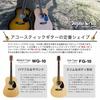 Sepia Crue FG-10/BK Acoustic Guitar, Folk Style, Black, Includes Soft Case and Adjustment Wrench